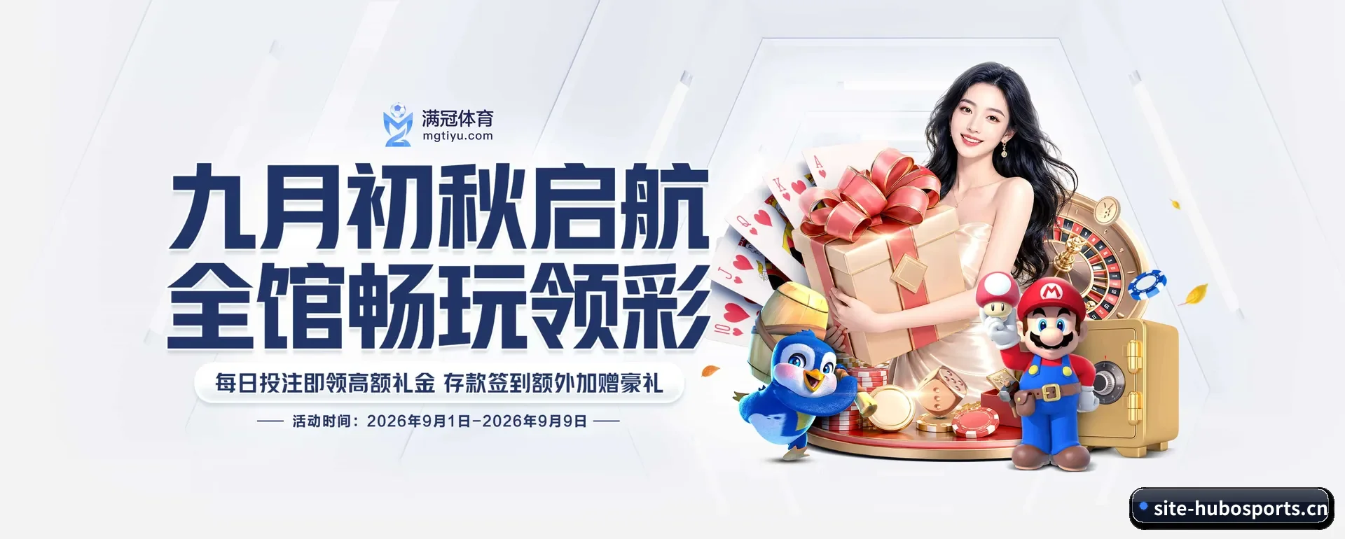 互搏体育(HUBO SPORTS)官方网站 APP
